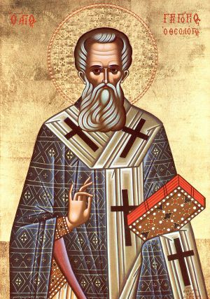 7 февраля Святая Церковь молитвенно чтит память Святителя Григория Богослова, архиепископа Константинопольского