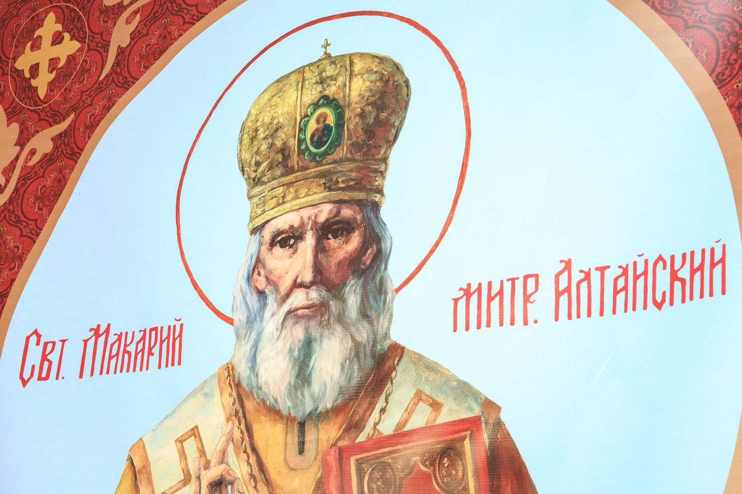 В Барнауле во второй раз вручили Макариевскую премию