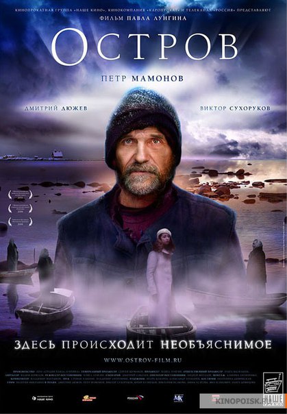 Приглашаем к совместному просмотру и обсуждению кинофильма 