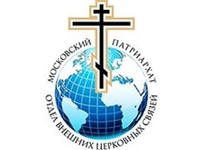 Официальное разъяснение Отдела внешних церковных связей о предстоящем Всеправославном Соборе