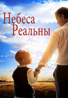 В молодежном  киноклубе Александро-Невского Собора состоялся просмотр фильма 