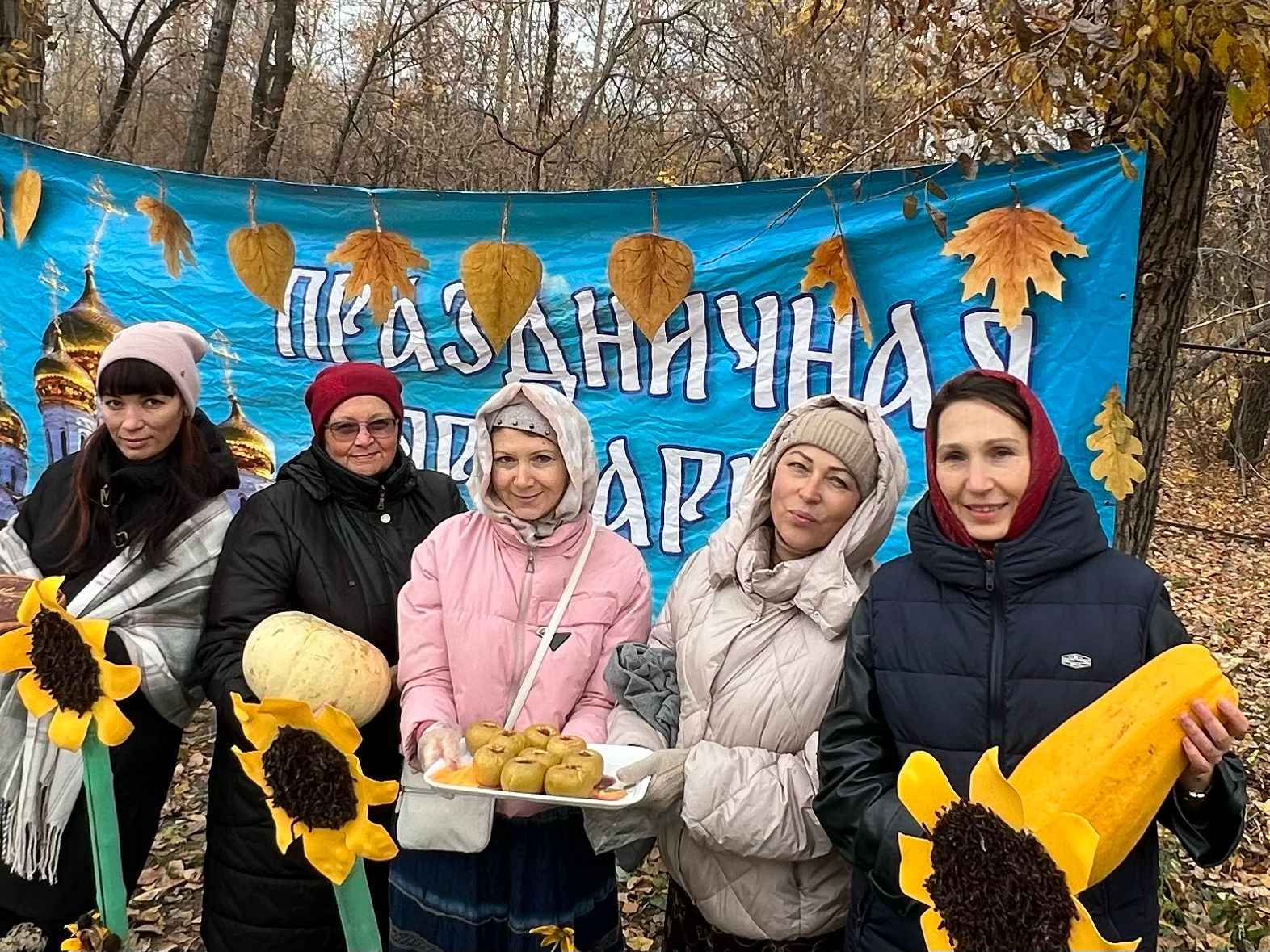 Ярмарка "Плоды трудов"