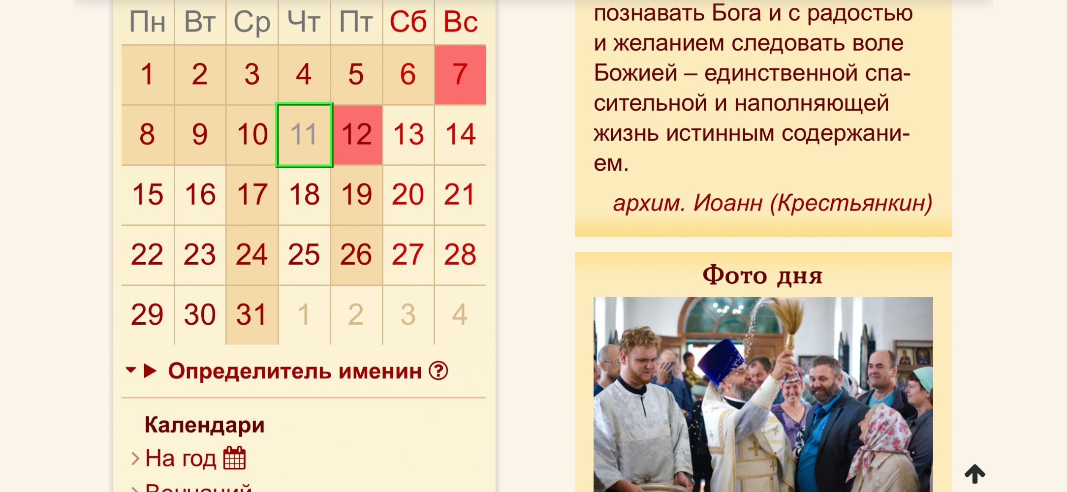 Работы фотографа Александро-Невского Собора г. Барнаула Софии Рейм опубликовали на портале Азбука Веры