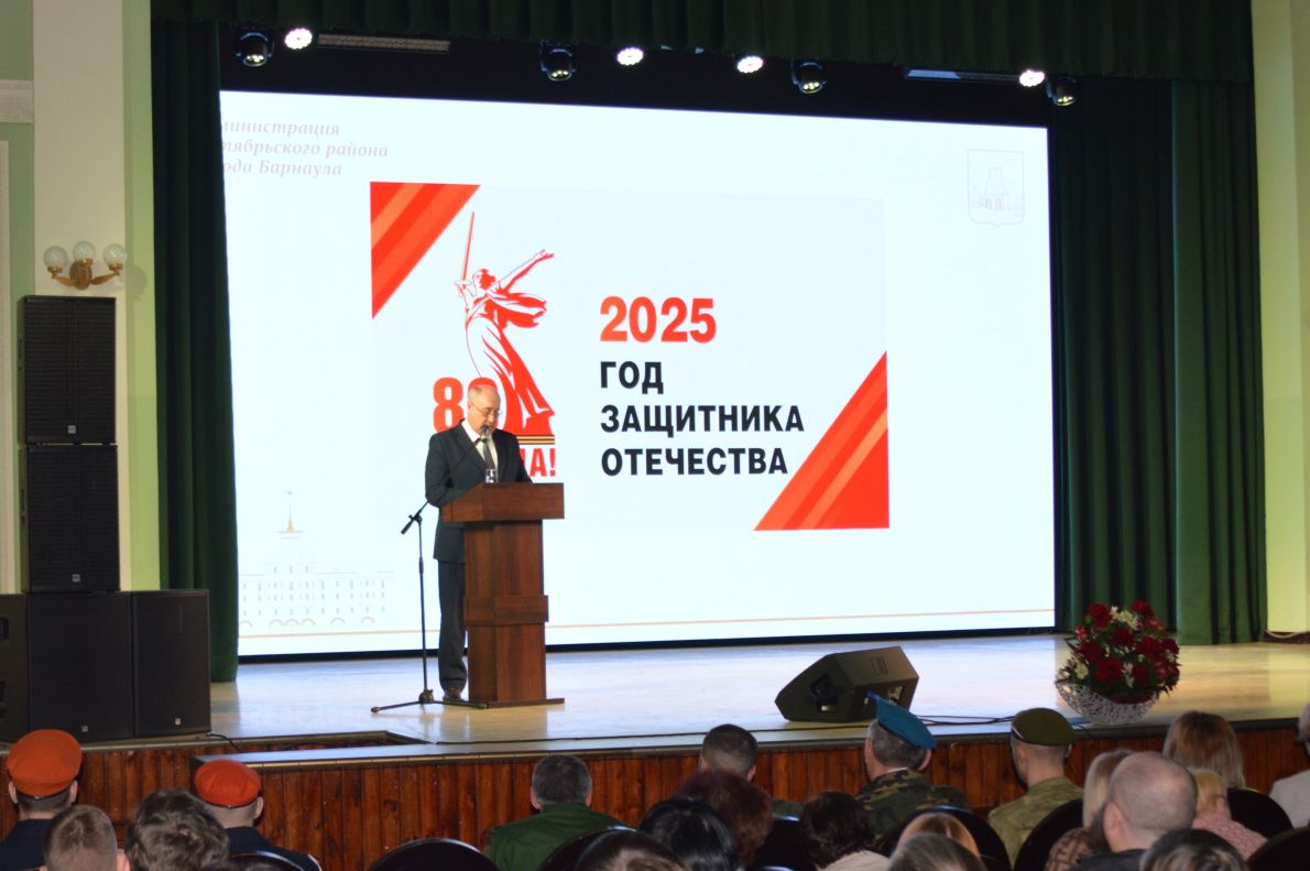 Протоиерей Андрей Басов принял участие в итоговом отчетном собрании администрации Октябрьского района Барнаула