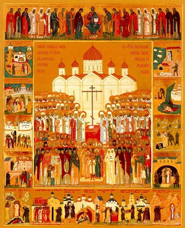 5 февраля Русская Православная Церковь празднует Собор новомучеников и исповедников Русской Церкви