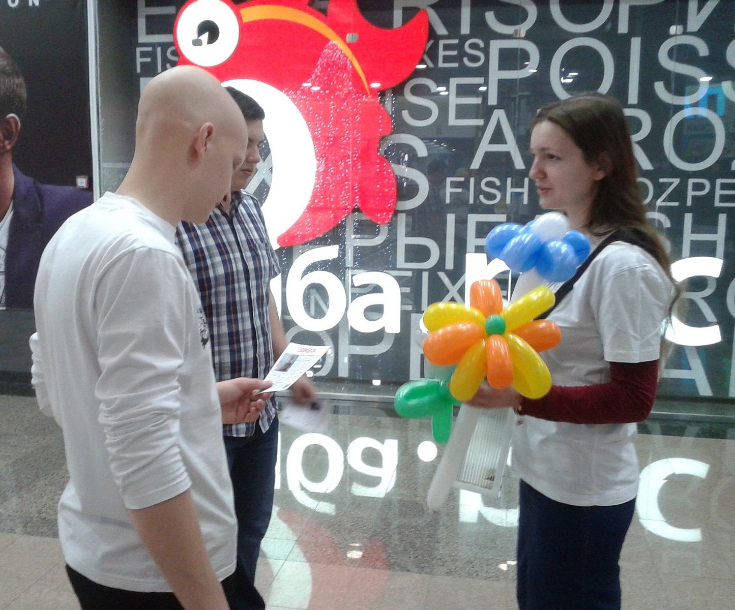 «Невские» приняли участие в благотворительной акции в поддержку Юлии Грошевой