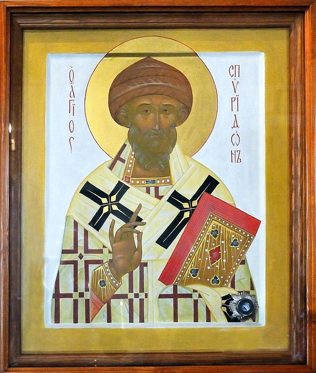 Икона святителя Спиридона Тримифунтского  с частицей мощей