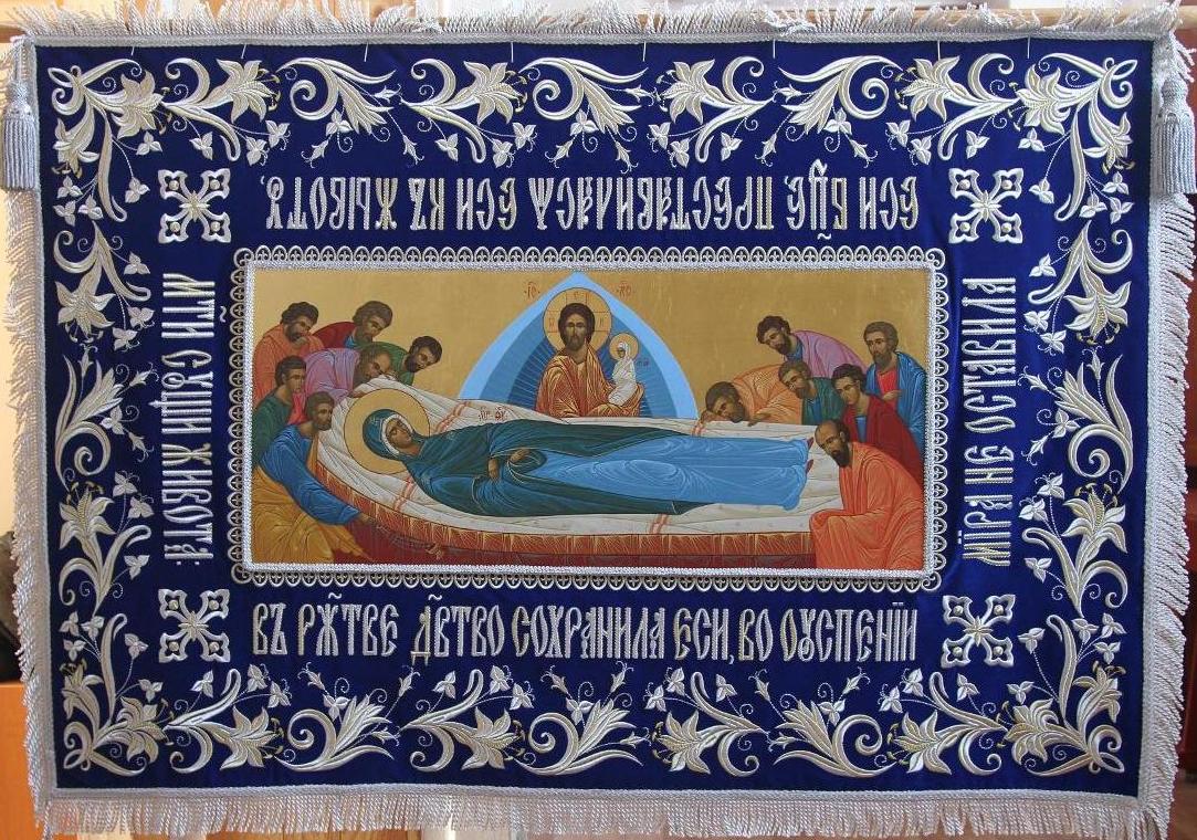 Чин погребения Плащаницы Божией Матери будет совершен в нашем храме 30 августа
